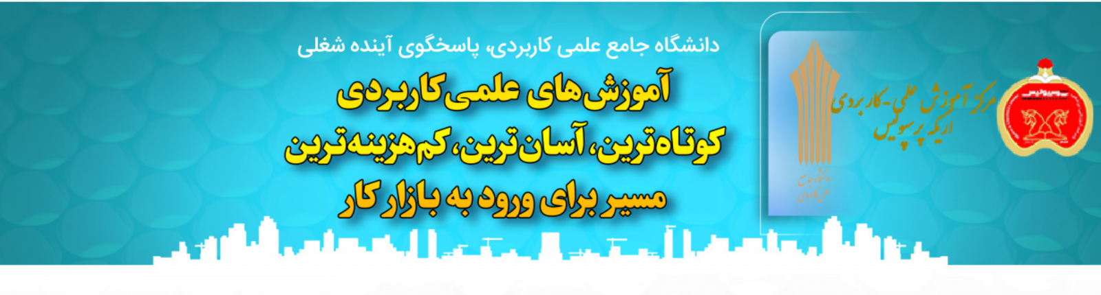 تبلیغ